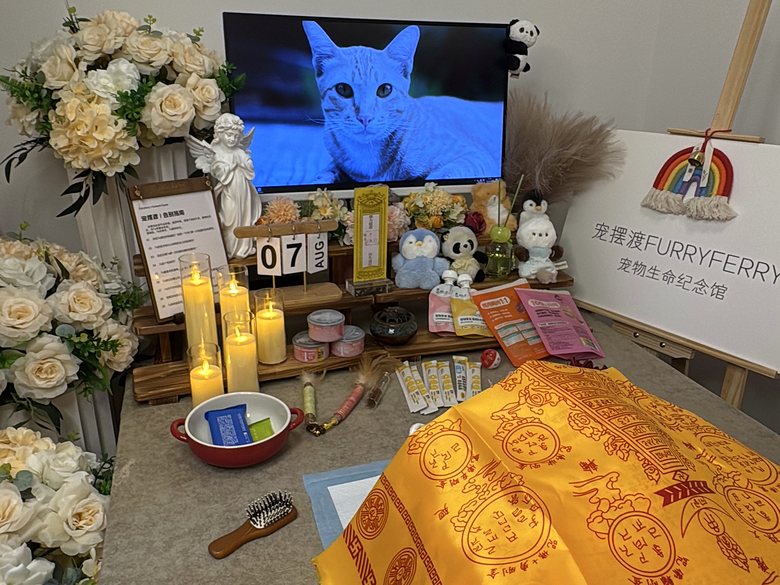 宠物骨灰罐与纪念品
